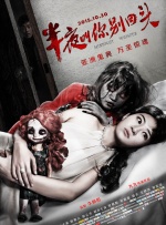 成人午夜电影网十八岁勿入